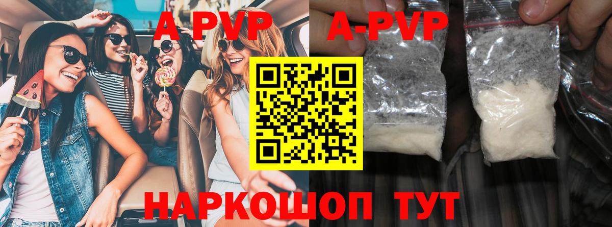 ГЕРОИН Конаково