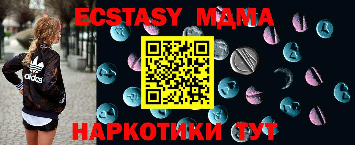 ЭКСТАЗИ Philipp Plein  блэк спрут ссылка  ЭКСТАЗИ  Конаково  Экстази круглые  Вход с VPN 