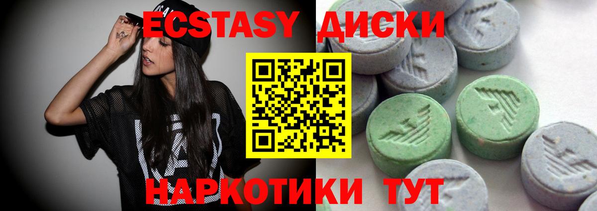 ЭКСТАЗИ бентли Конаково