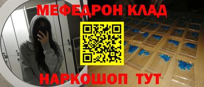 метадон Краснодар