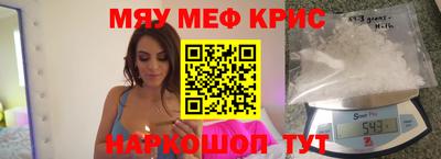 гашик Краснокаменск