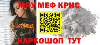 МДПВ Краснознаменск