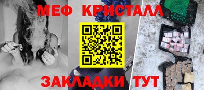 МДПВ Краснознаменск