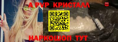 гашик Краснокаменск