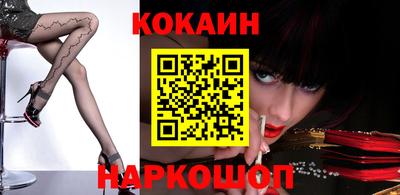 метадон Краснодар