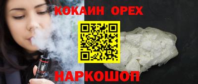 гашик Краснокаменск