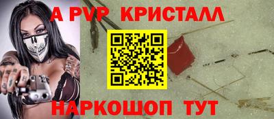 МДПВ Краснознаменск