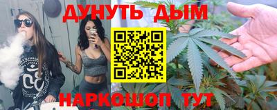 гашик Краснокаменск