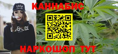 гашик Краснокаменск