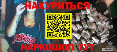 метадон Краснодар