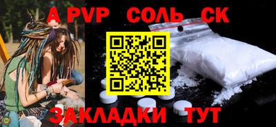 метадон Краснодар