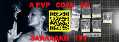 метадон Краснодар