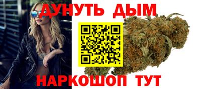гашик Краснокаменск
