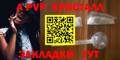 метадон Краснодар