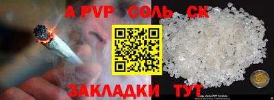 метадон Краснодар