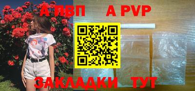гашик Краснокаменск