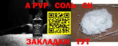 гашик Краснокаменск
