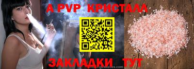 гашик Краснокаменск