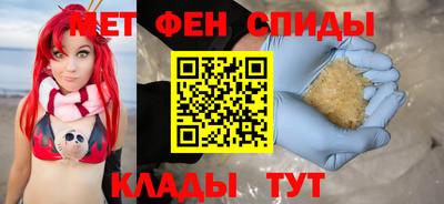 гашик Краснокаменск