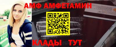 гашик Краснокаменск
