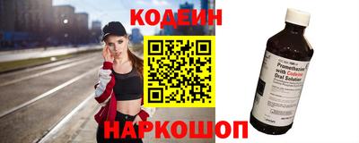 гашик Краснокаменск