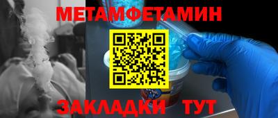 метадон Краснодар