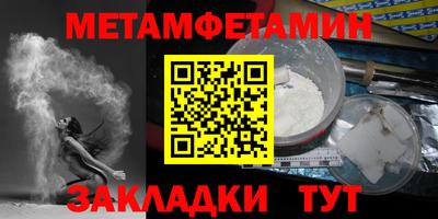 гашик Краснокаменск