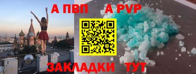 метадон Краснодар