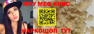 гашик Краснокаменск