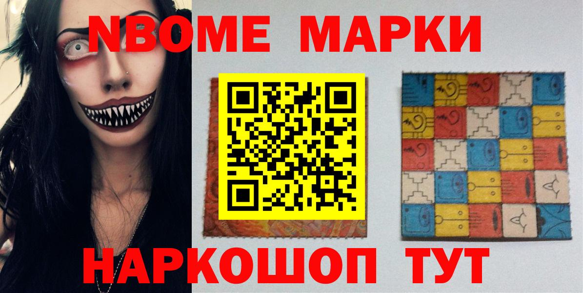 LSD-25 экстази кислота Конаково