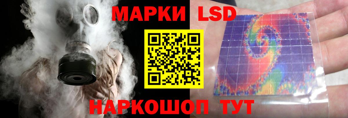 Конаково  LSD-25 экстази ecstasy  Вход с VPN 