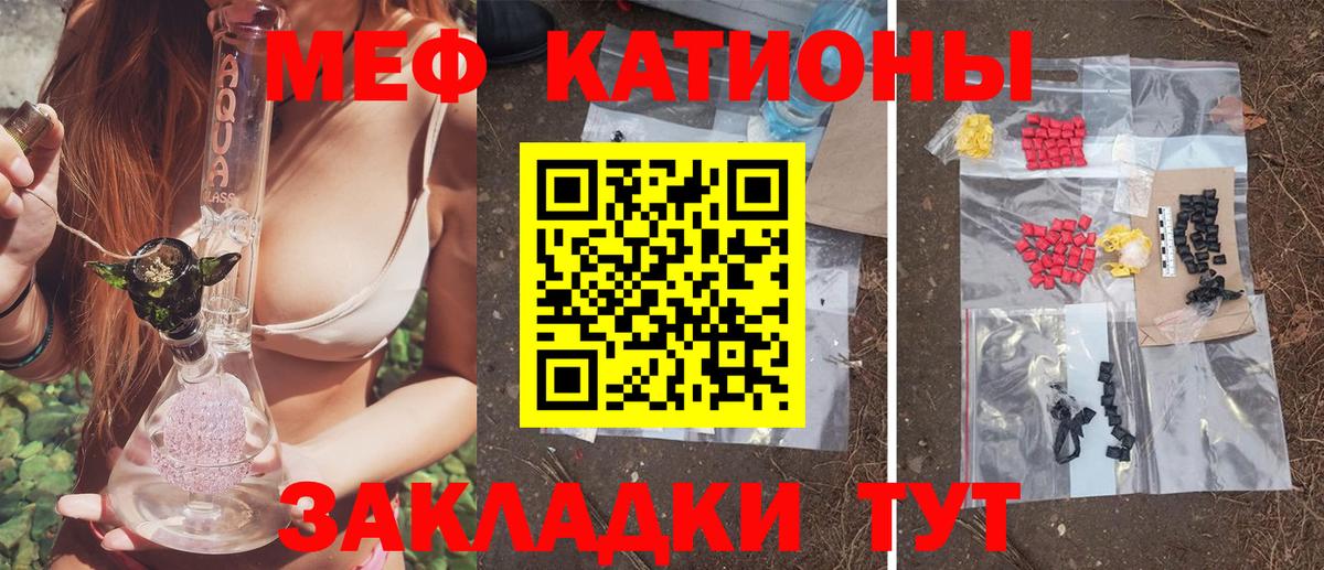 Конаково  МЯУ-МЯУ VHQ  Вход с VPN 