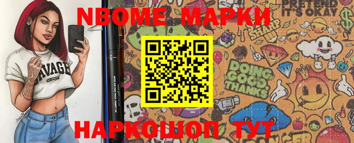 КОКАИН  Меф МЯУ МЯУ   Конаково  Купить закладку  Вход с VPN 