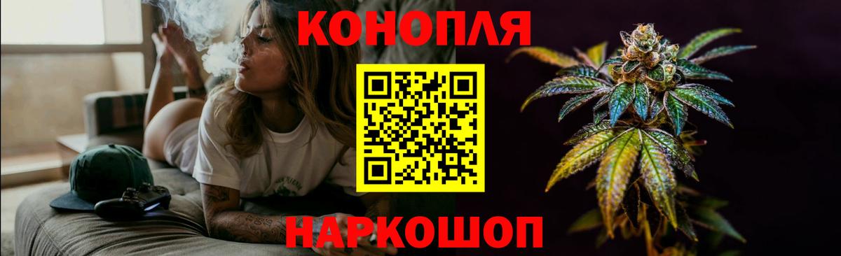 МАРИХУАНА марихуана  Марихуана MAZAR  Конаково  Марихуана Bruce Banner  Вход с VPN 